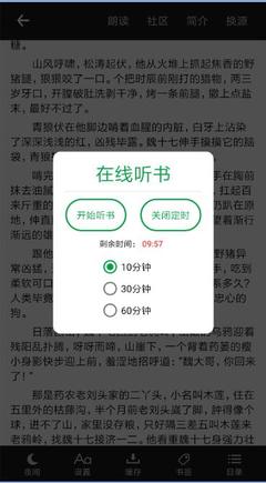 问鼎娱乐app下载官网